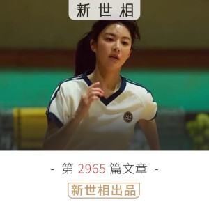 开云平台-12月最“卷”的那批人，已经去南半球度假了